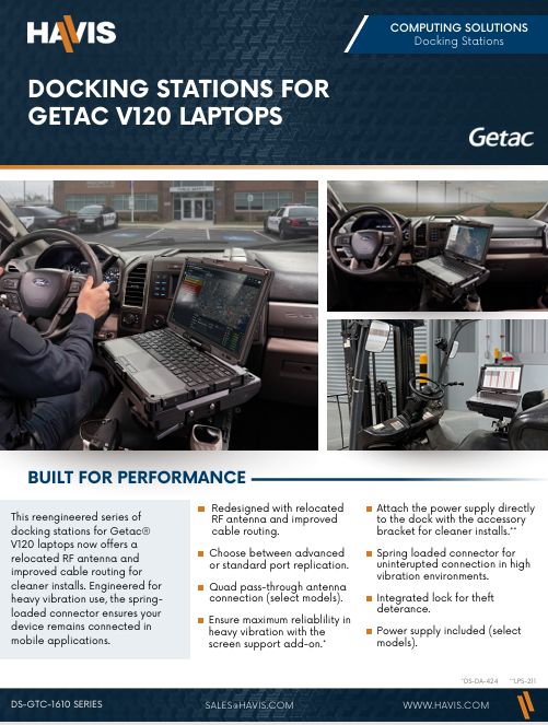 DS-GTC-1610 Series Sales Sheet